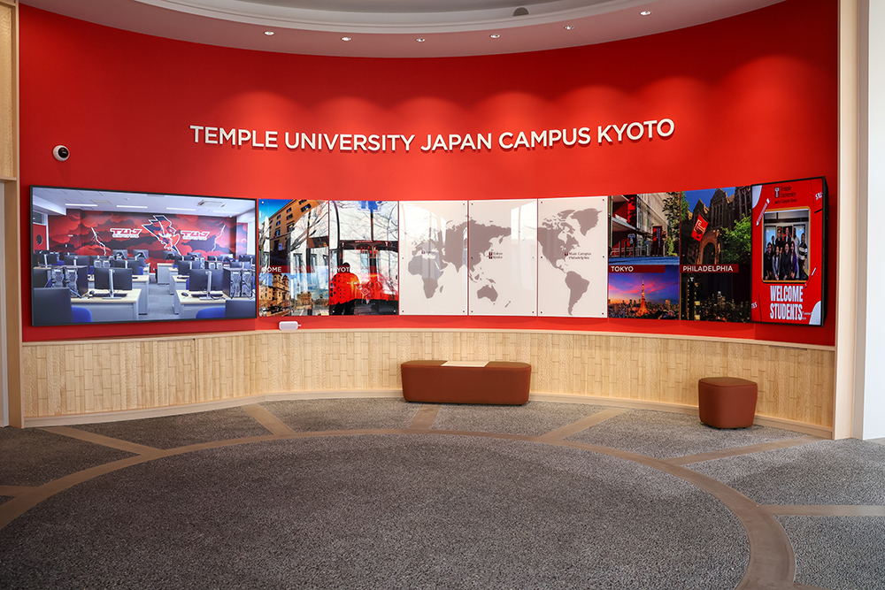 TUJ Kyoto Entrance Hall
