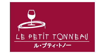Le Petit Tonneau