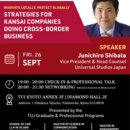 Business Talk & Networking Event at TUJ Kyoto