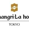 Shangri-La hotel-logo