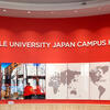 TUJ Kyoto Welcome Week