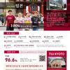 Undergraduate Program Overview 01 - Korean