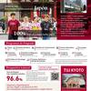 Undergraduate Program Overview 01 - Spanish