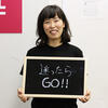 Miina Yamada（アジア研究学科専攻）