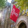 テンプル大学　本校校舎