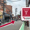 tokyo-directions-06