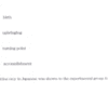 tsubakietal1.gif